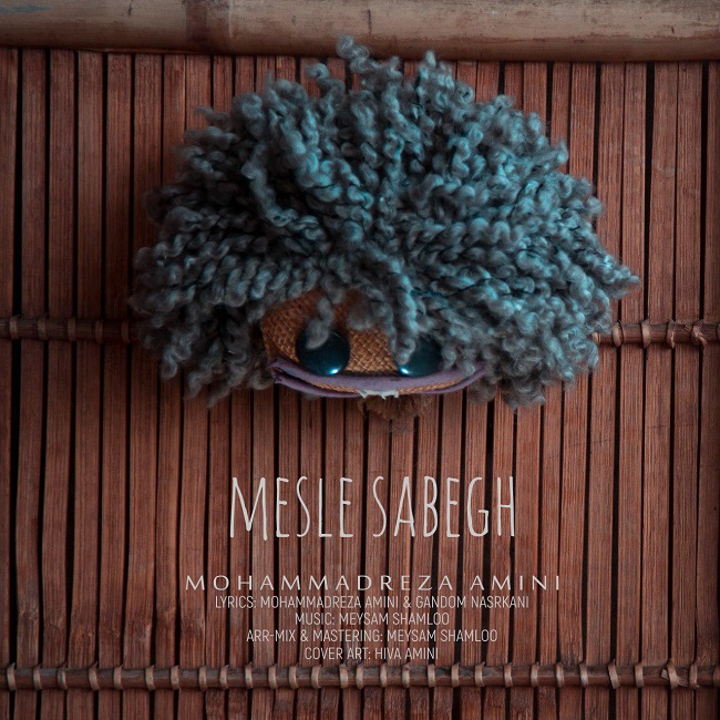 دانلود آهنگ مثل سابق